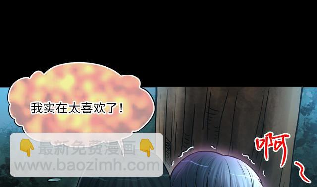 第355话 鬼遮眼 158
