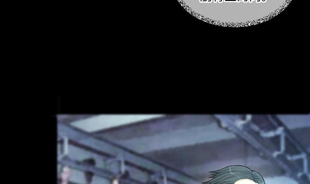 第355话 鬼遮眼 16