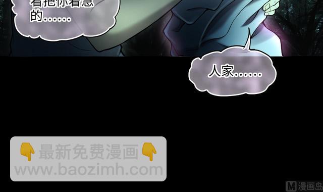 第355话 鬼遮眼 163