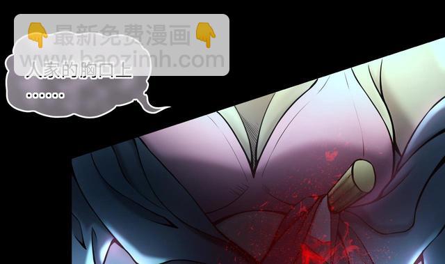 第355话 鬼遮眼 164
