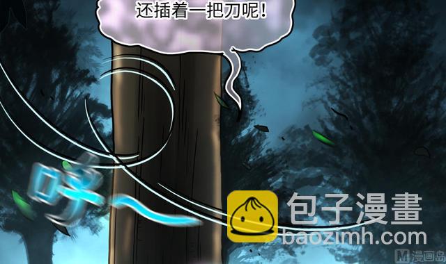 第355话 鬼遮眼 166