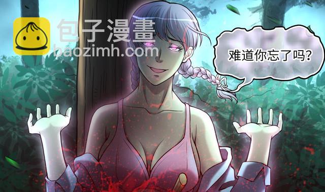 第355话 鬼遮眼 167