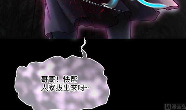 第355话 鬼遮眼 169