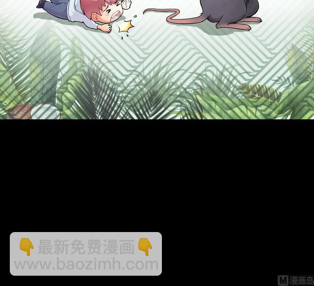 第355话 鬼遮眼 172