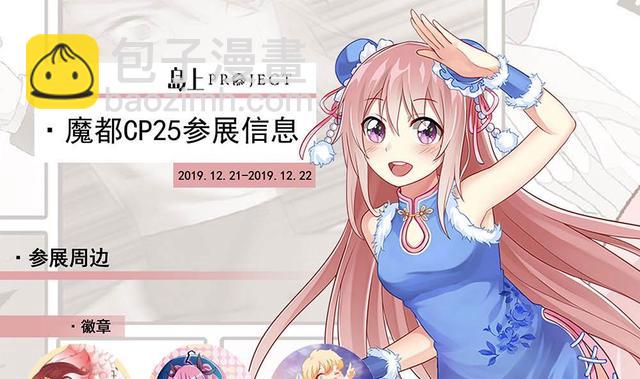 第355话 鬼遮眼 173