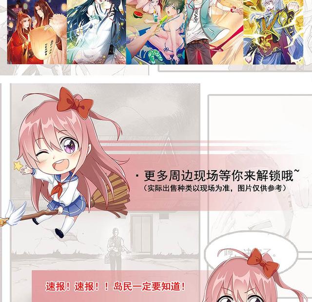 第355话 鬼遮眼 180