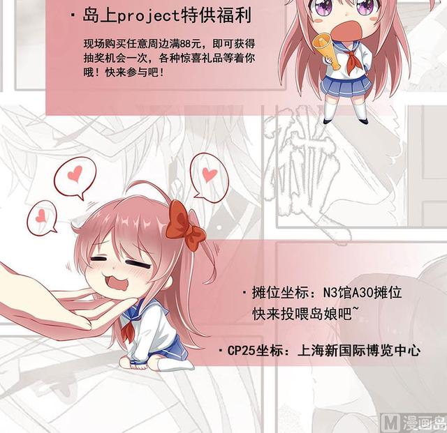 第355话 鬼遮眼 181