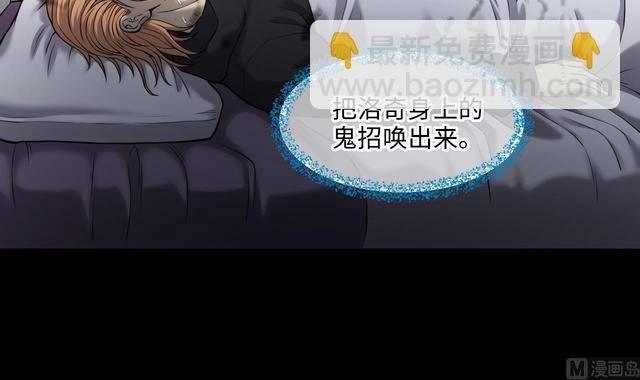 第358话 白虎过堂 211