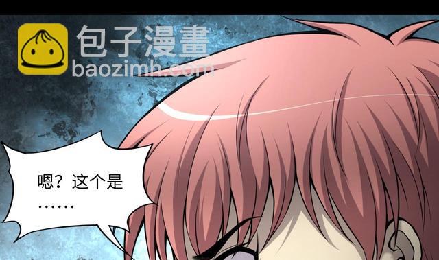 第358话 白虎过堂 216