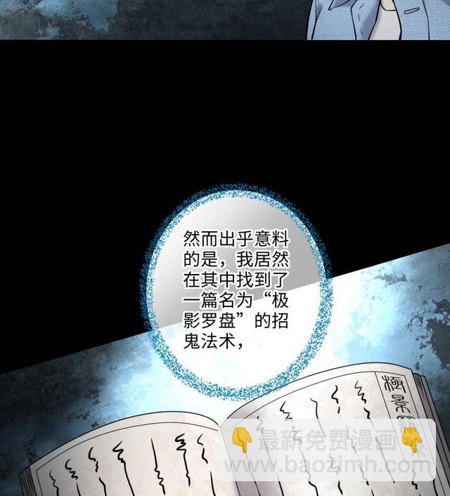 第358话 白虎过堂 218