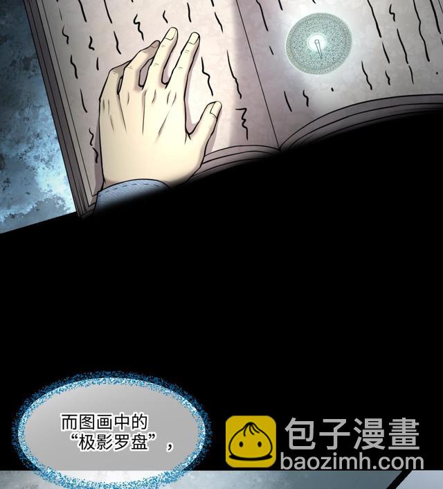 第358话 白虎过堂 219