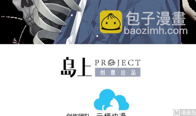 第358话 白虎过堂 22