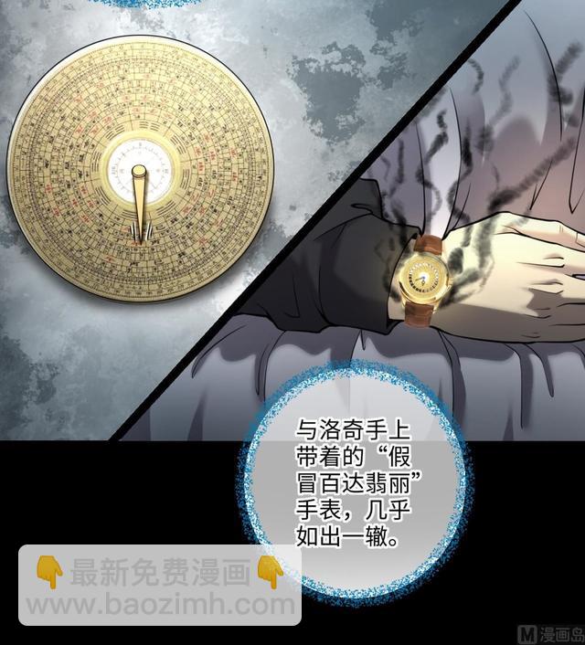 第358话 白虎过堂 220