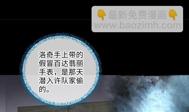 第358话 白虎过堂 221