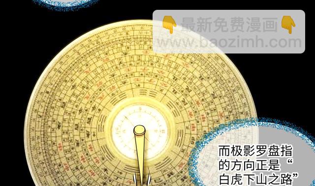 第358话 白虎过堂 224