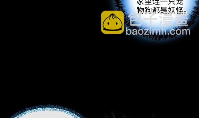 第358话 白虎过堂 228