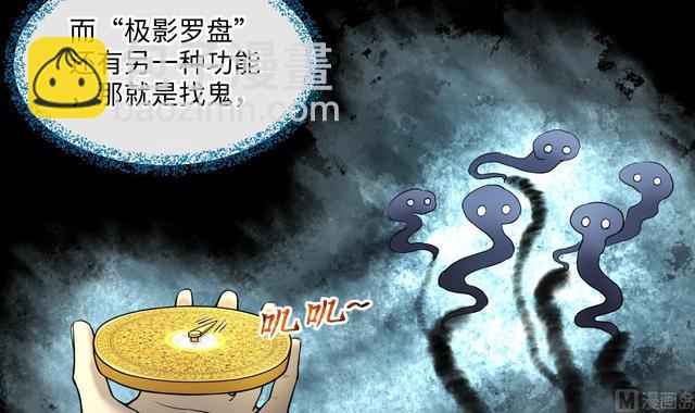 第358话 白虎过堂 229
