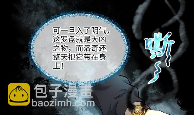 第358话 白虎过堂 231