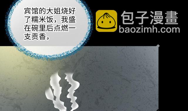 第358话 白虎过堂 234