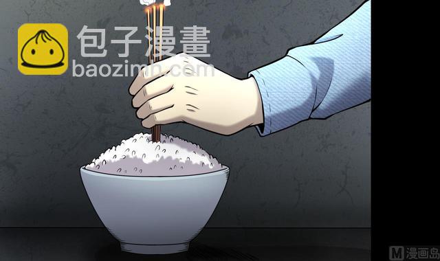 第358话 白虎过堂 235