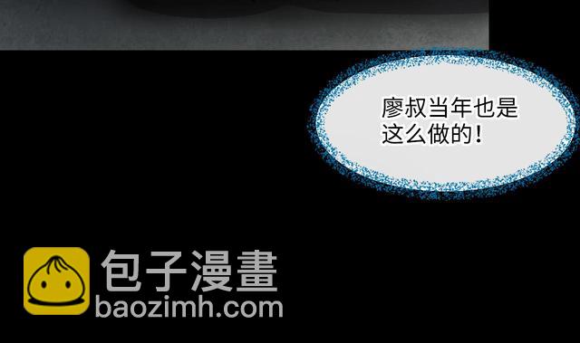 第358话 白虎过堂 236