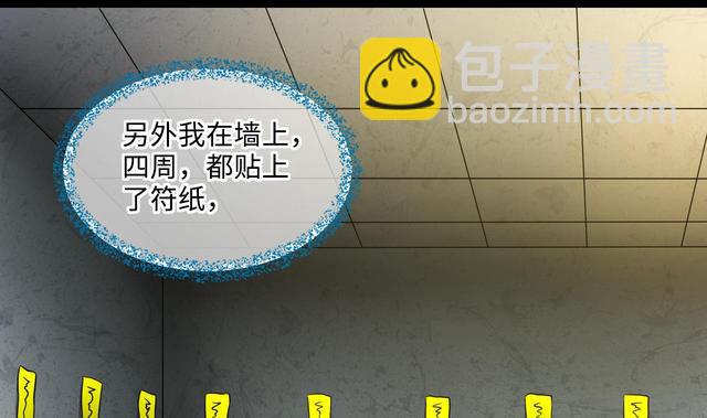 第358话 白虎过堂 237