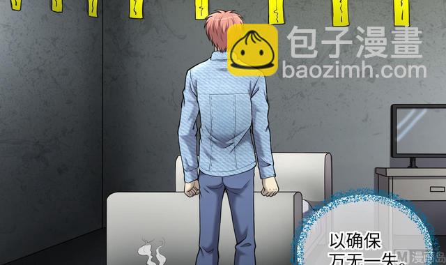 第358话 白虎过堂 238