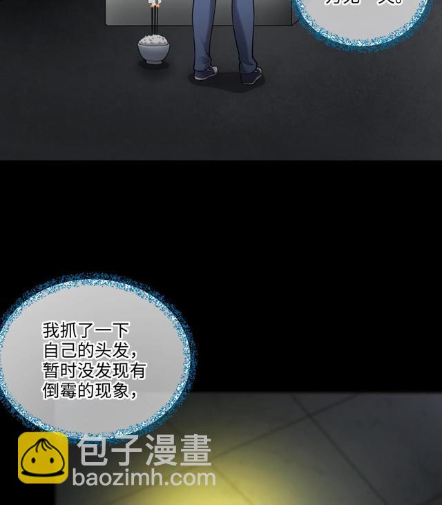 第358话 白虎过堂 239