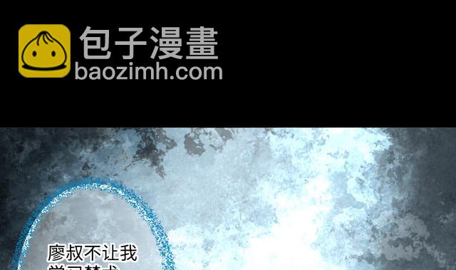 第358话 白虎过堂 24