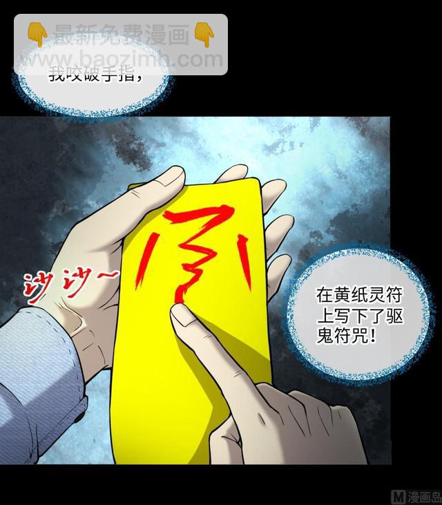 第358话 白虎过堂 241
