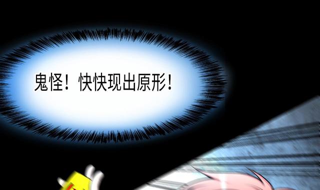 第358话 白虎过堂 242