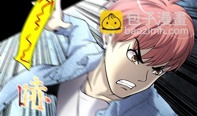 第358话 白虎过堂 243
