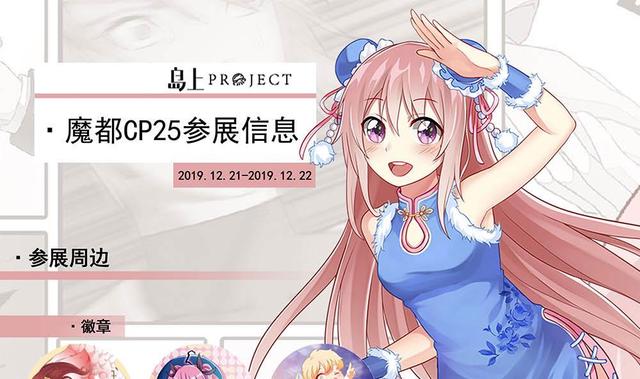 第358话 白虎过堂 258