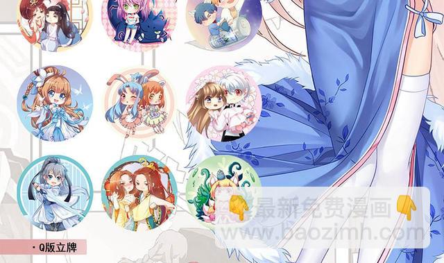 第358话 白虎过堂 259