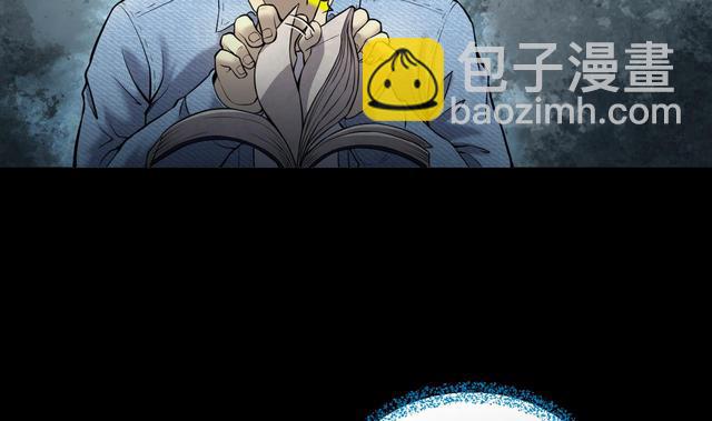 第358话 白虎过堂 26