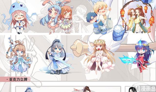 第358话 白虎过堂 260