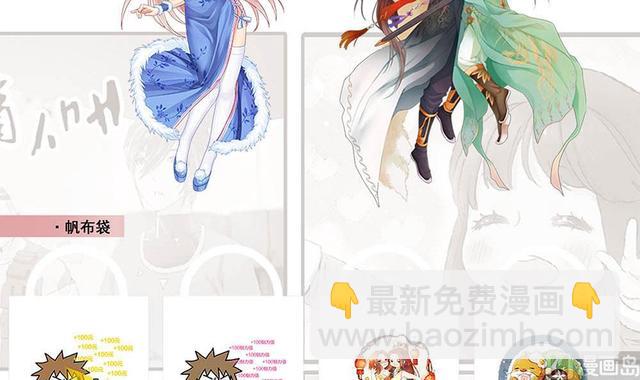 第358话 白虎过堂 263