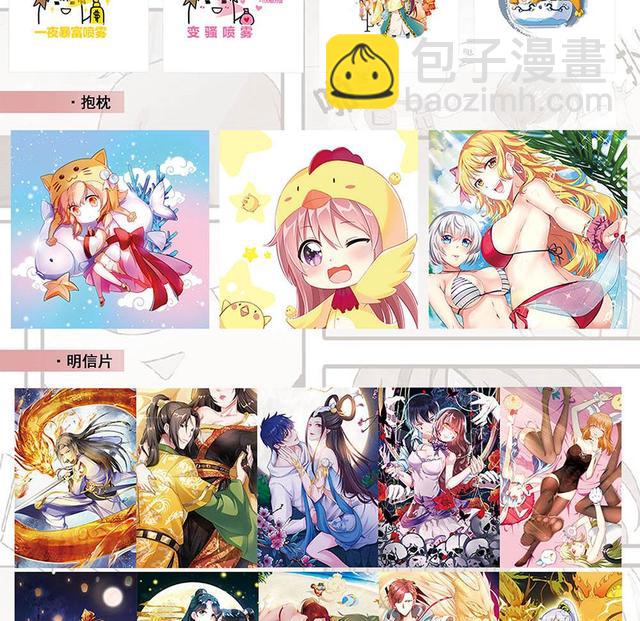 第358话 白虎过堂 264
