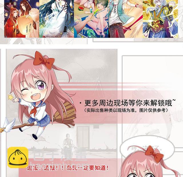 第358话 白虎过堂 265