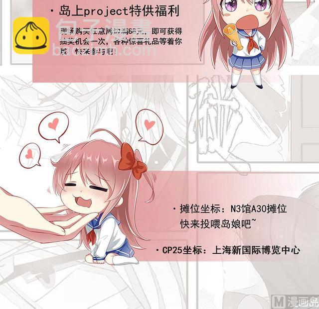 第358话 白虎过堂 266