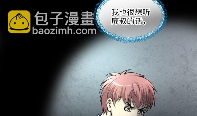 第358话 白虎过堂 27