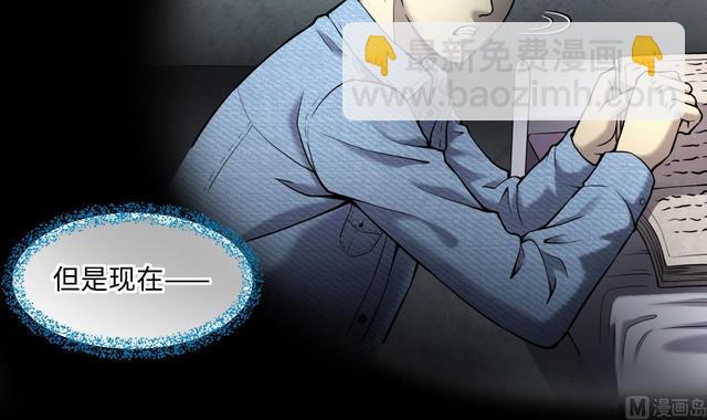 第358话 白虎过堂 28