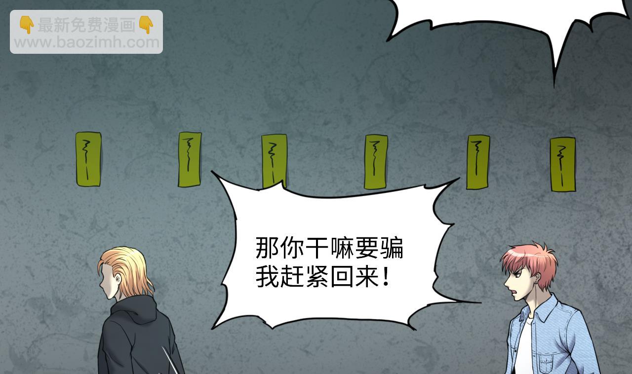 第359话 白虎过堂 340