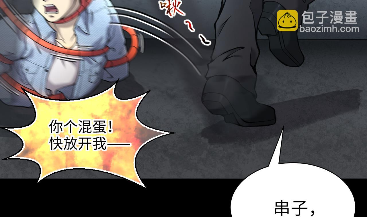 第360话 神机妙算 110