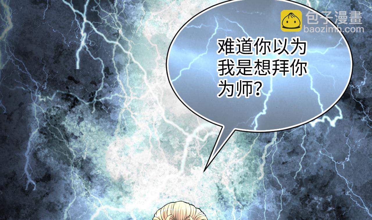 第360话 神机妙算 116