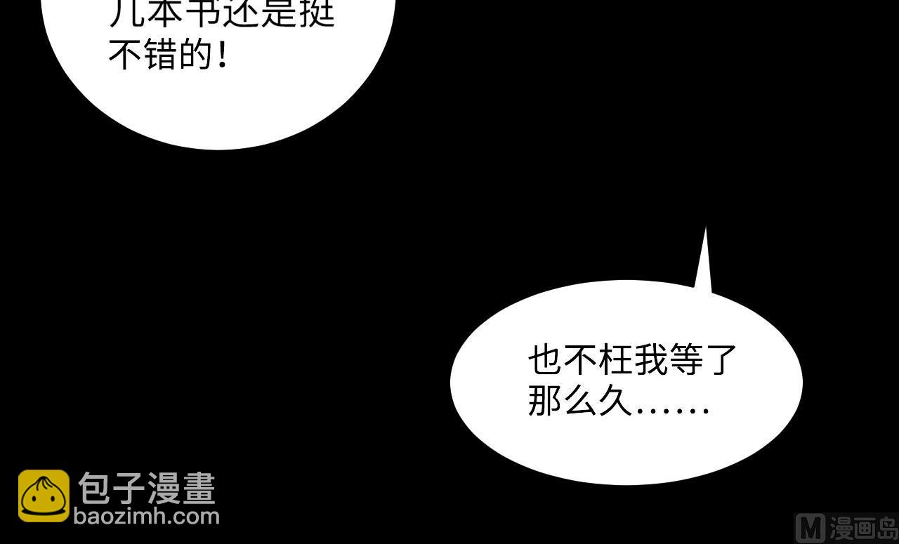 第360话 神机妙算 123