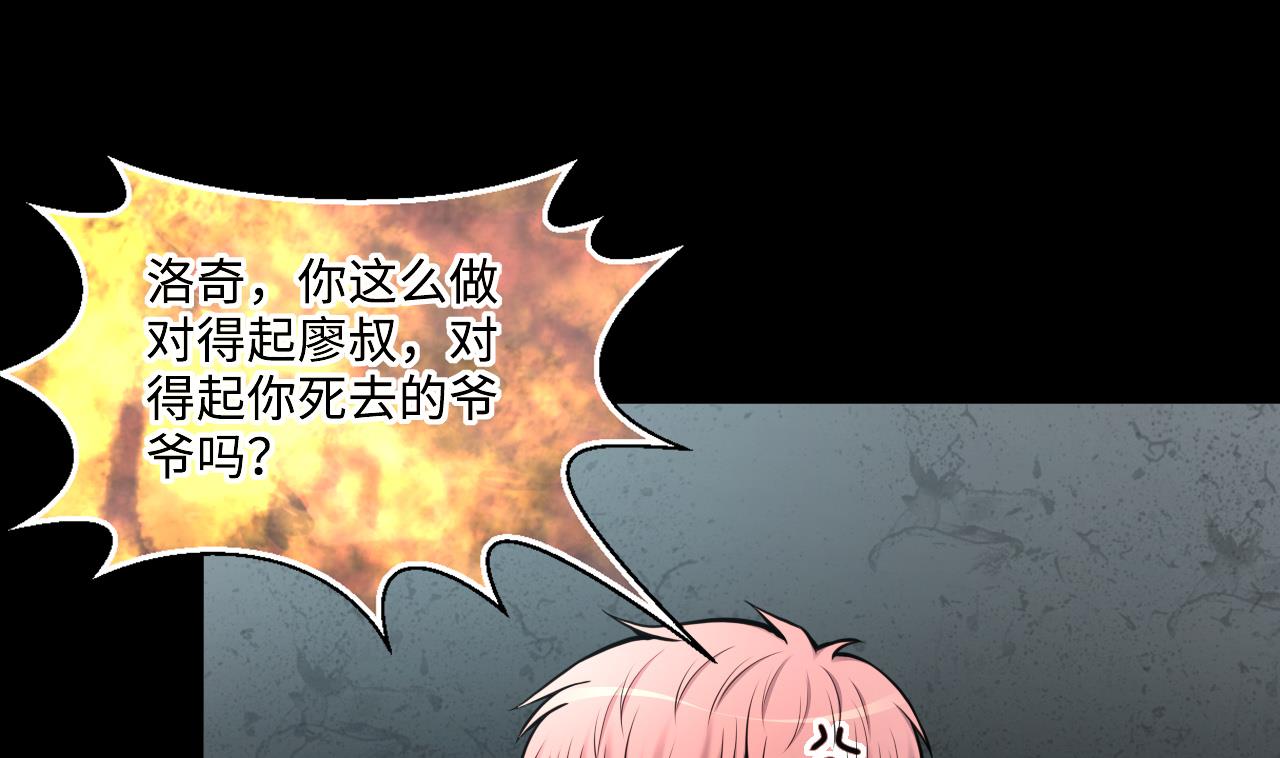 第360话 神机妙算 124
