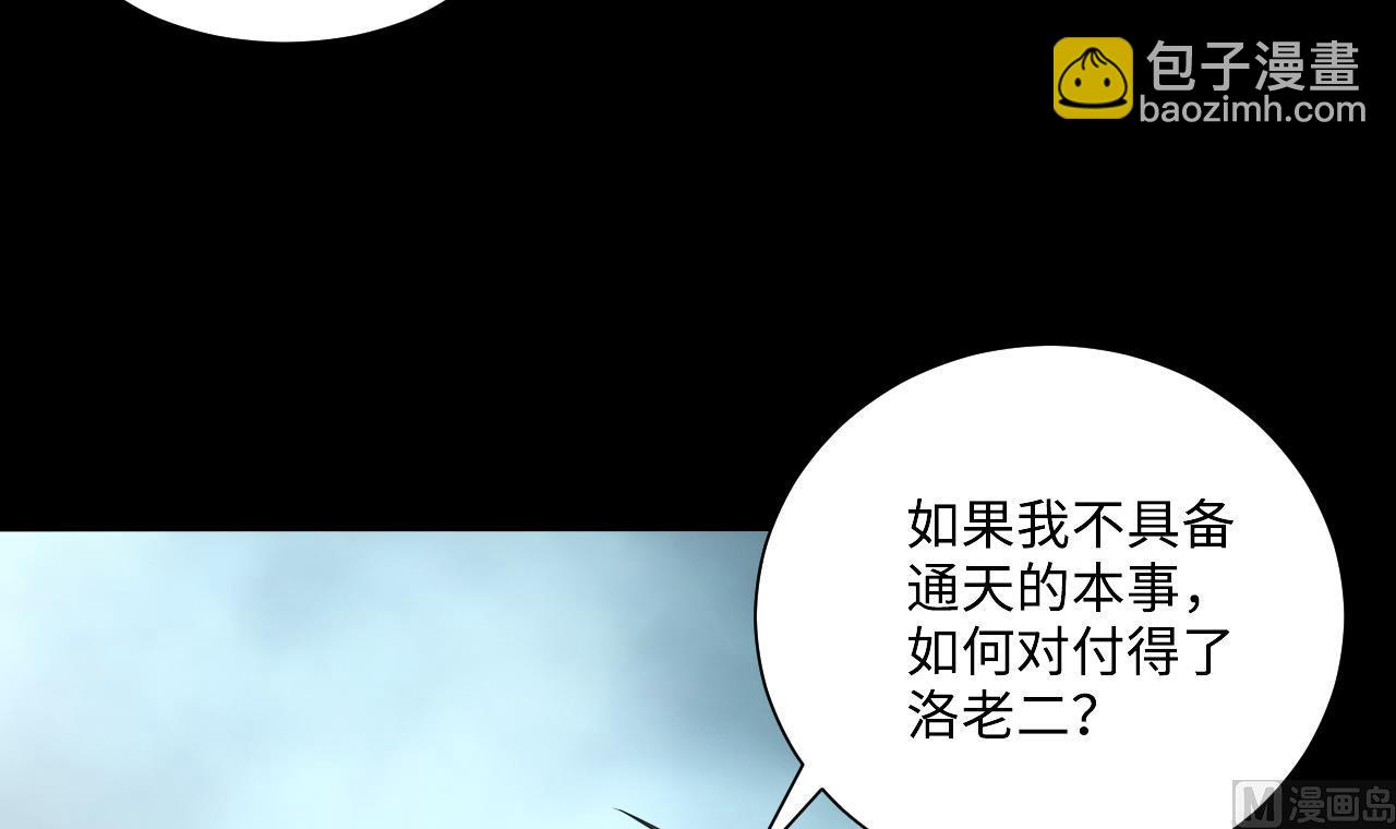 第360话 神机妙算 126