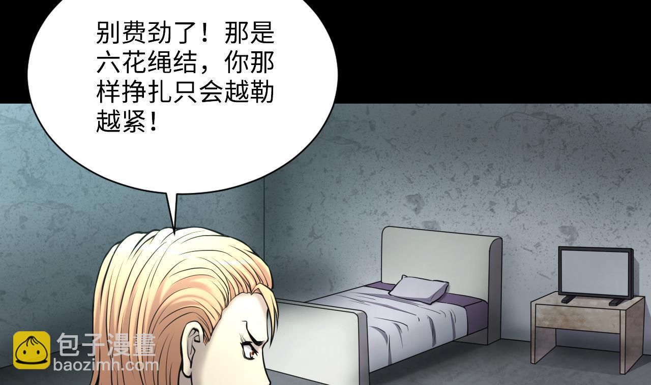 第360话 神机妙算 133