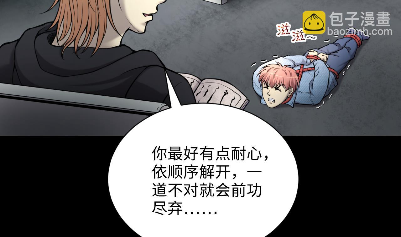 第360话 神机妙算 134